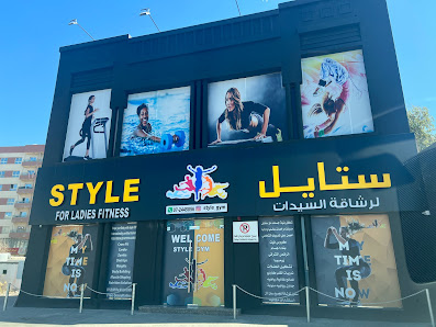 Style fitness gym