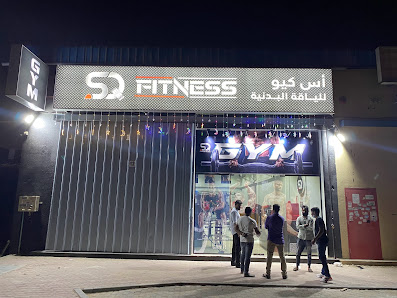 SQ Fitness