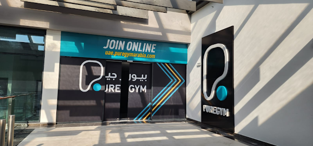 PureGym Dubai Nad Al Sheba | بيورجيم - ند الشبا - دبي